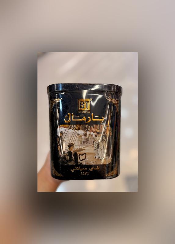 چای بارمال قوطی مشکی اورجینال 