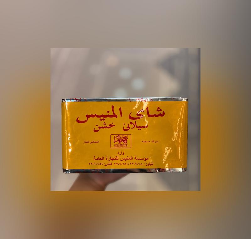 چای المنیس سیلانی اورجینال 