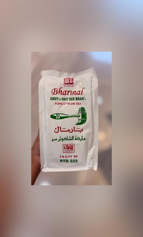 چای چکش سبز بارمال اورجینال 