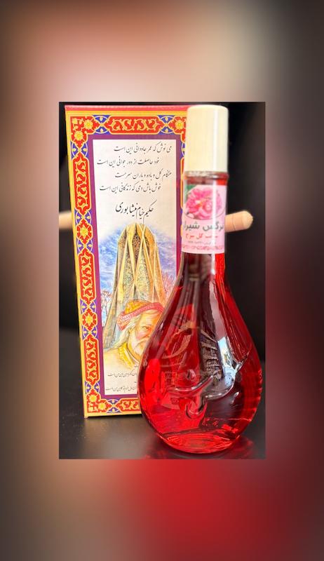 شربت گل سرخ 