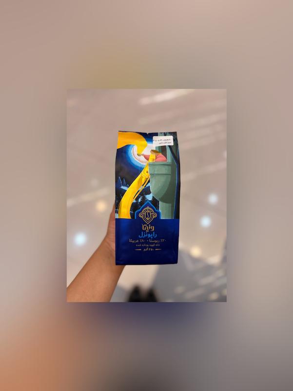 دانه قهوه راپانزل ۸۰عربیکا ۲۰ ربوستا