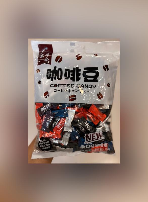 آبنبات قهوه‌ Coffee Candy 