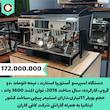 دستگاه اسپرسو دو گروپ مدل آستوریا استارت نیمه اتومات دوگروپ سال ساخت 2016