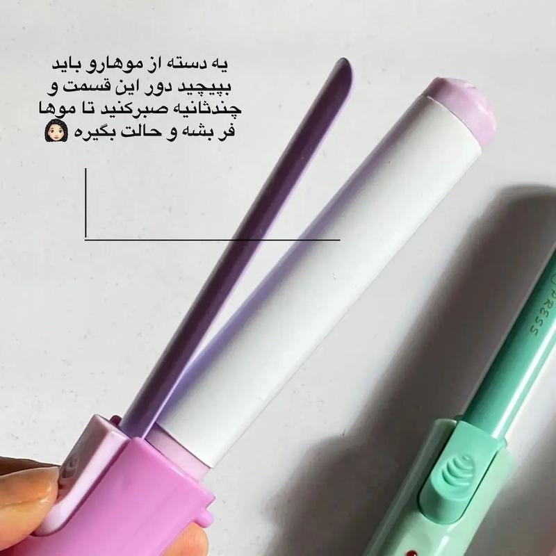 بابلیس
