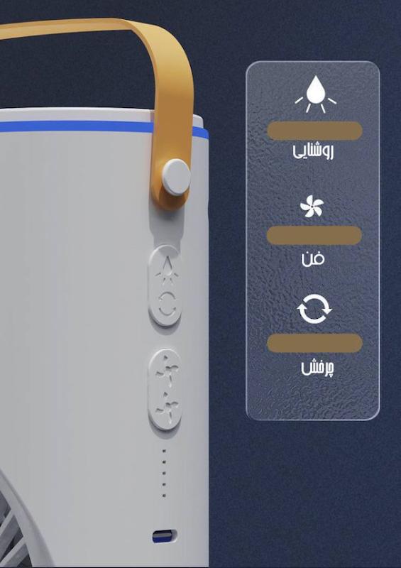 فن مه پاش