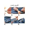 پین شلوار 