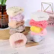 مچ بند حوله‌ای آرایش
