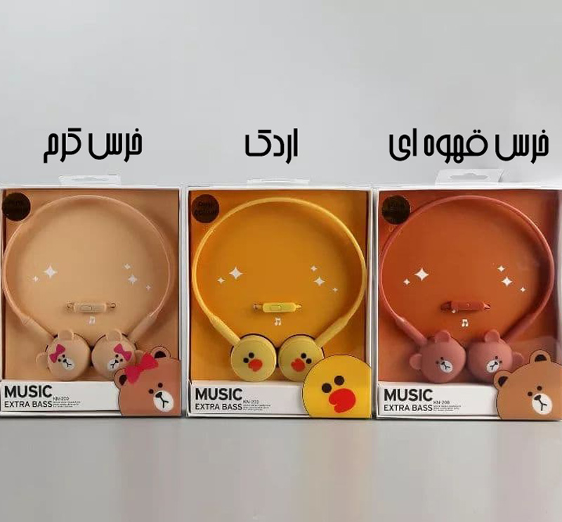 هدست