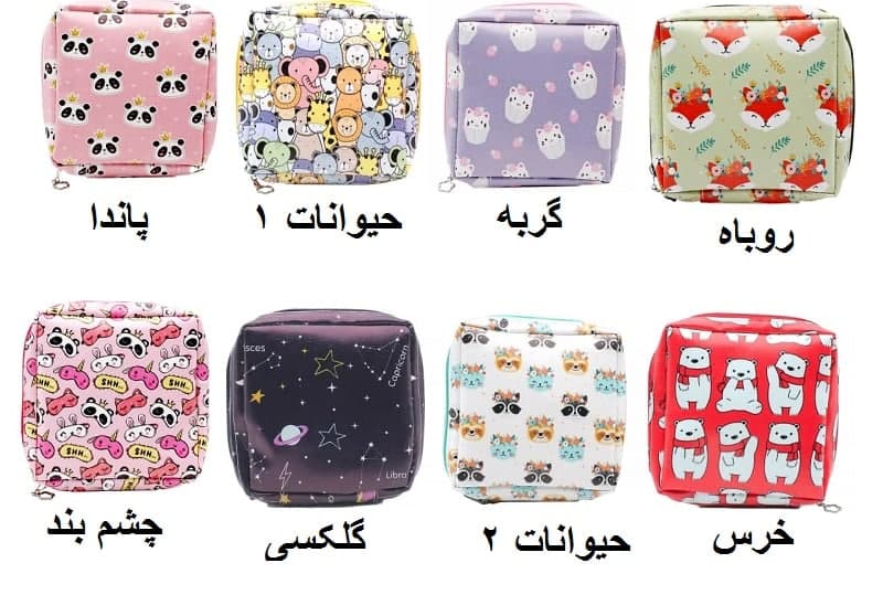 کیف پد بهداشتی