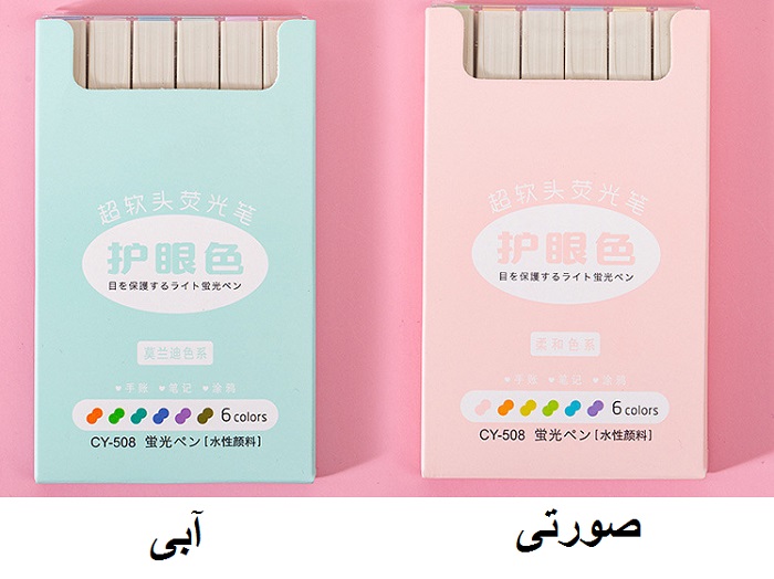 پک هایلایت اورجینال