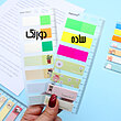 اندیکس 