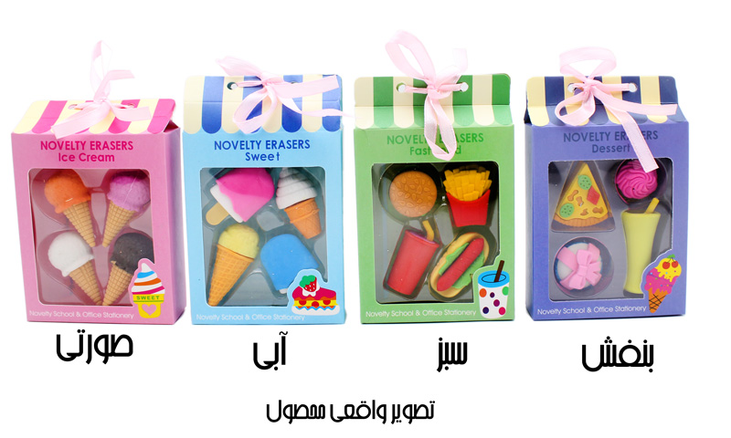 پک پاک کن 