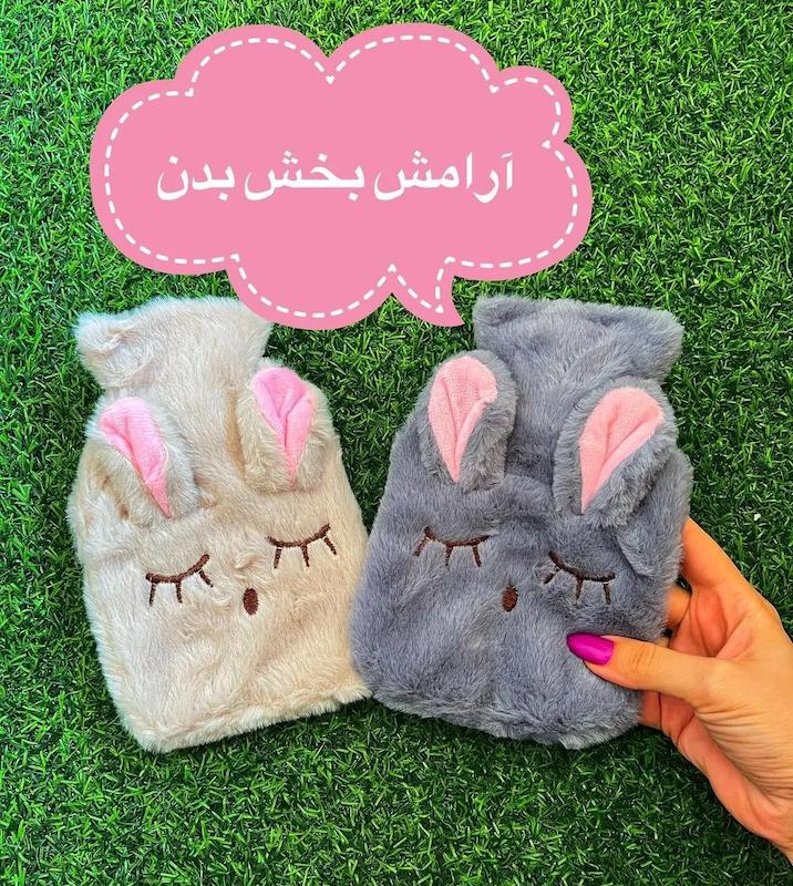 کیسه آبگرم پشمی خرگوشی