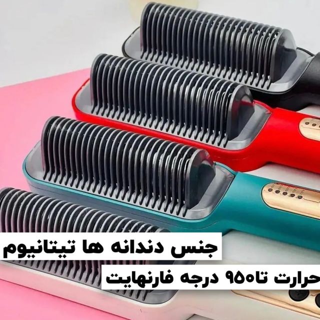 برس حرارتی
