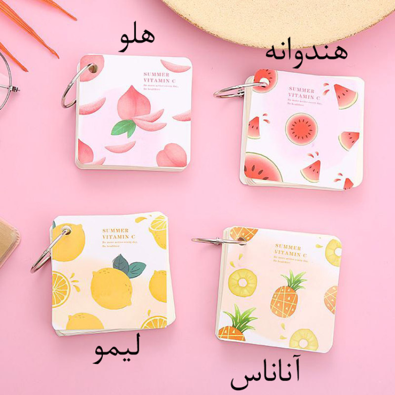 دفترچه حلقه ای