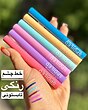 خط چشم رنگی 