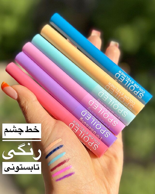 خط چشم رنگی 