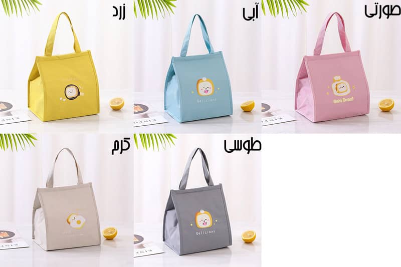 کیف گرم نگهدارنده‌ی غذا
