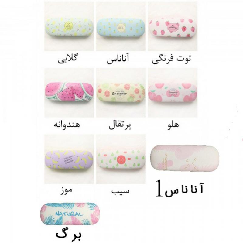 جا عینک