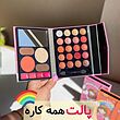پالت آرایشی یونیکورن