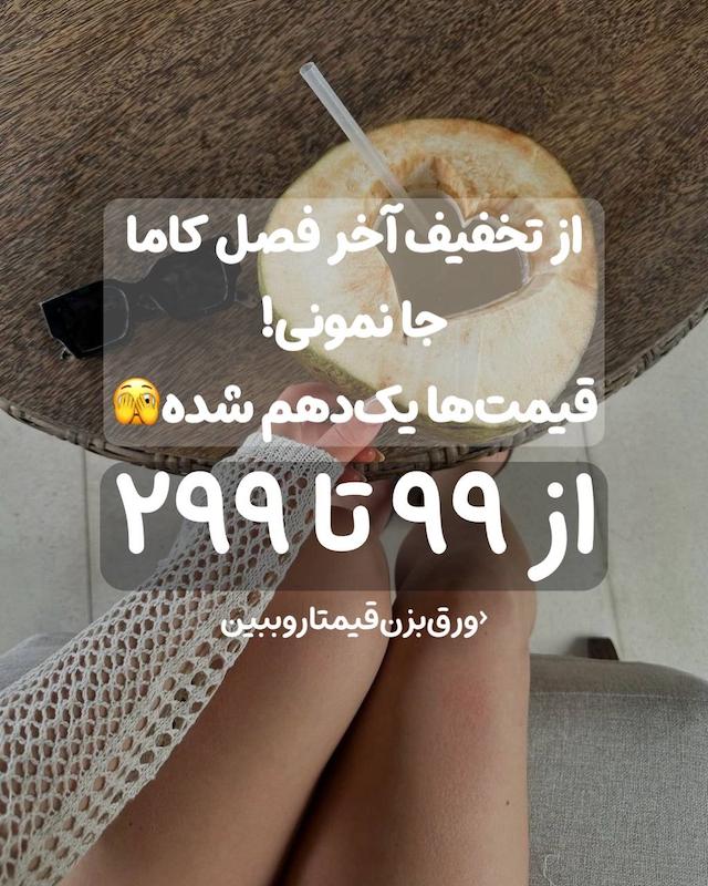 تخفیفات