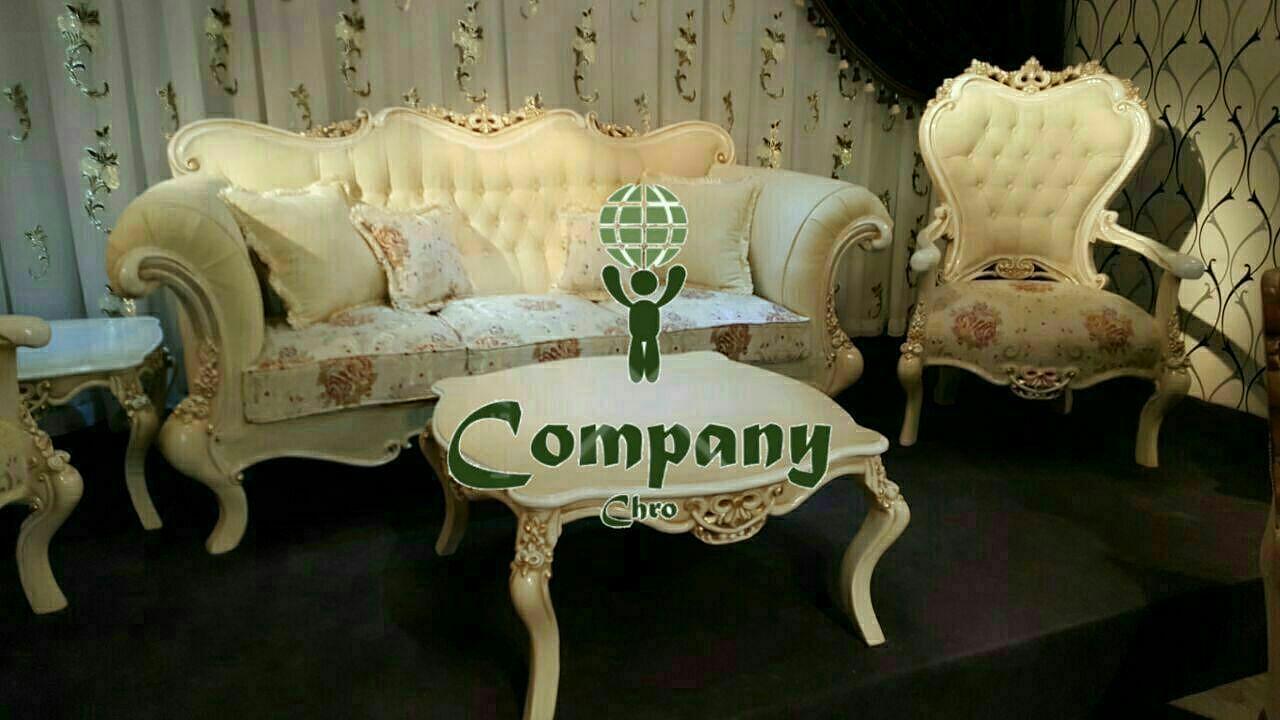 مبل پاپیونی 9 نفره