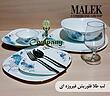 سرویس آرکوپال دیزاین اسپانیا