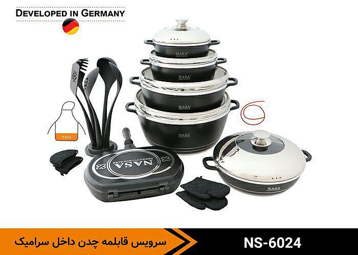 سرویس قابلمه NS-6024