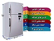 یخچال فریزر دونار مدل 650