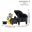 لگو ماک پیانو MOC0008-9