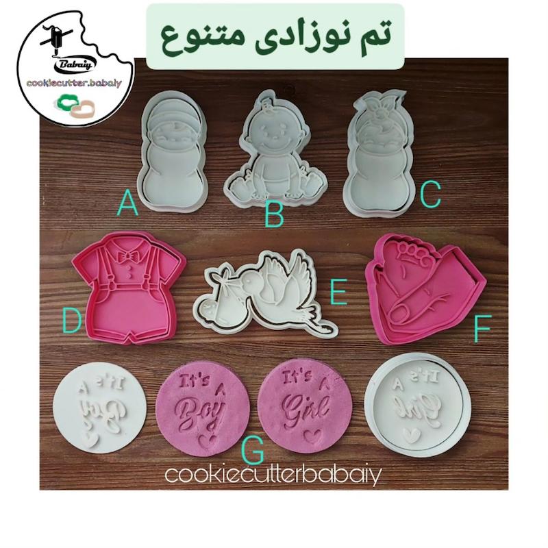کاتر مهردار نوزادی 