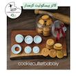 کاتر بیسکوئیت کرمدار