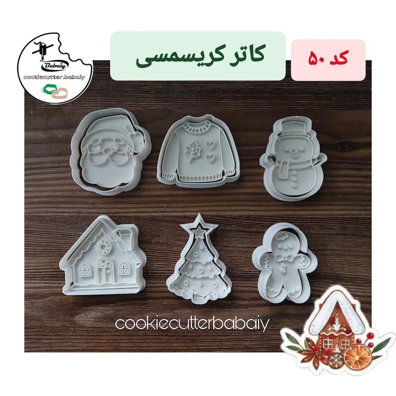 کریسمسی ۶ سانتی