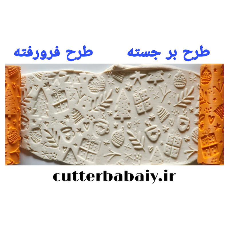 وردنه طرح کریسمس ۱