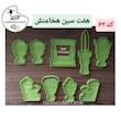 کاتر هفتسین هخامنش 