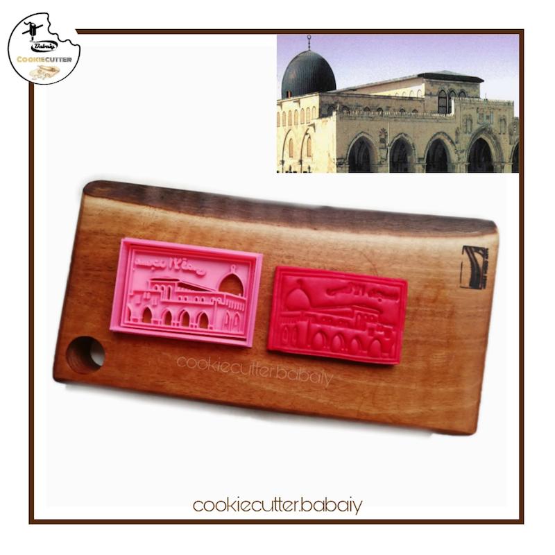 کاتر و مهر طرح مسجد الاقصی