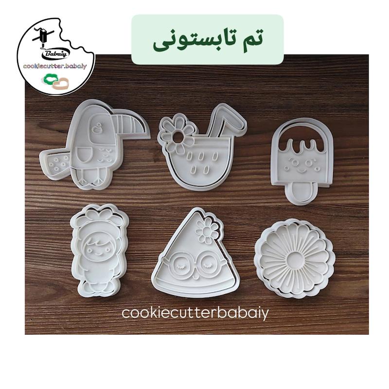 کاتر تم تابستونی