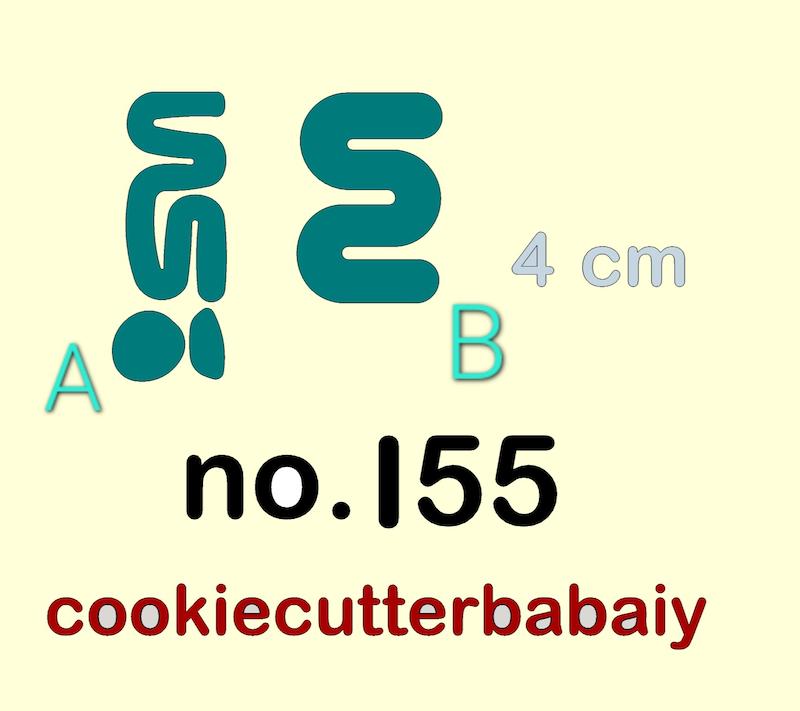 کد ۱۵۵