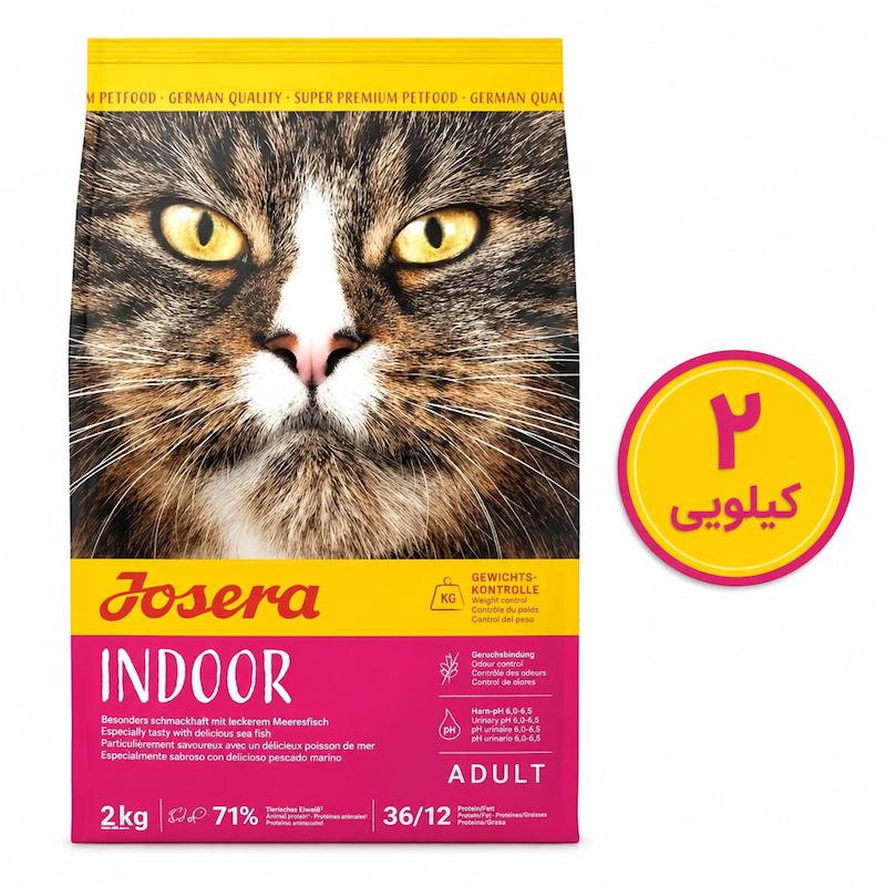 جوسرا  غذای خشک گربه جوسرا ایندور Josera Indoor وزن 2 کیلوگرم