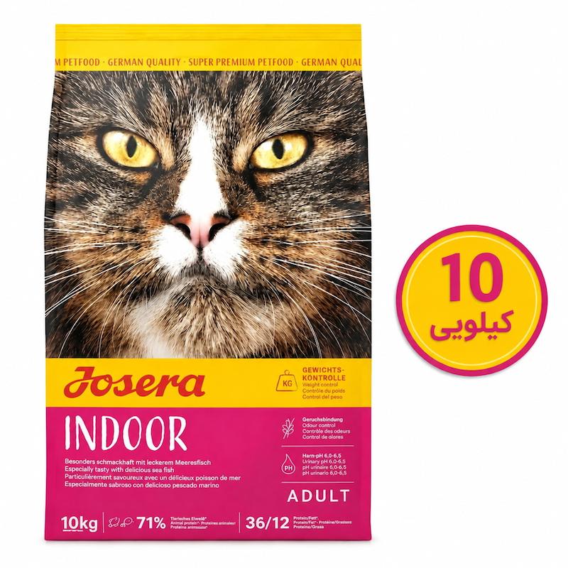 جوسرا  غذای خشک گربه جوسرا ایندور Josera Indoor وزن 10 کیلوگرم