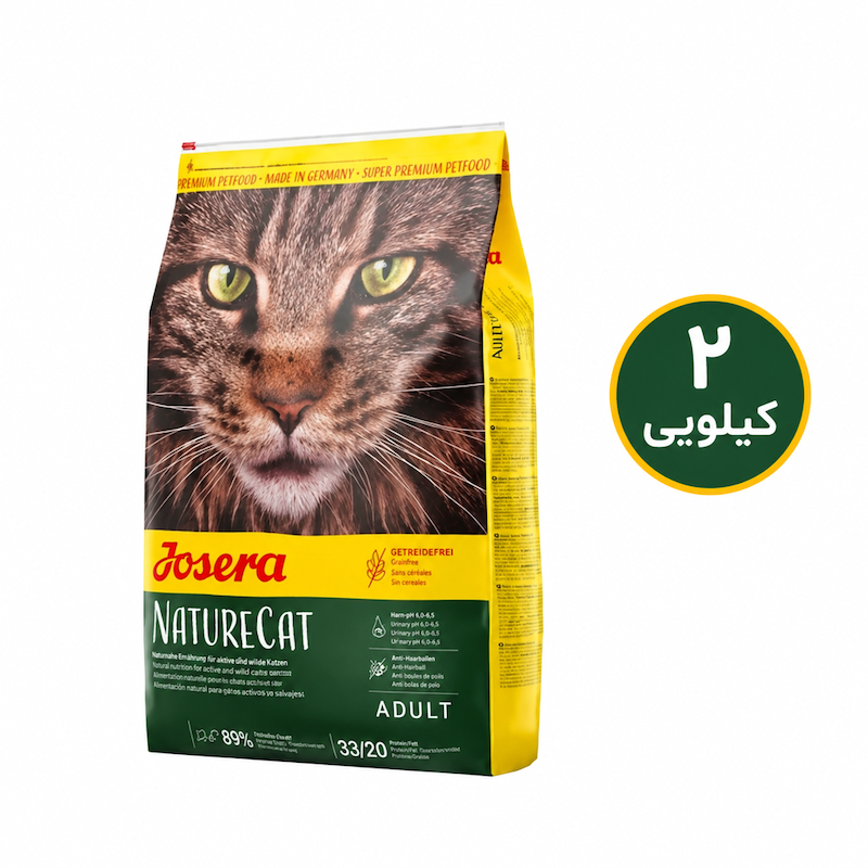 جوسرا  غذای خشک گربه جوسرا نیچرکت Josera NatureCat وزن 2 کیلوگرم