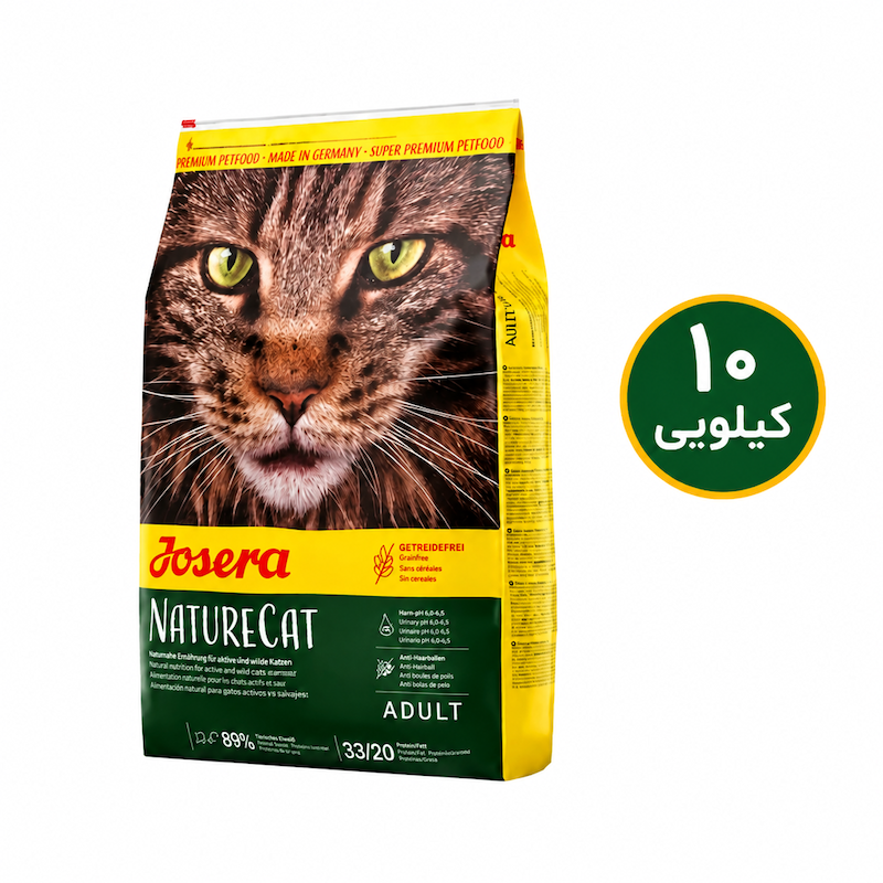 جوسرا  غذای خشک گربه جوسرا نیچرکت Josera NatureCat وزن 10 کیلوگرم