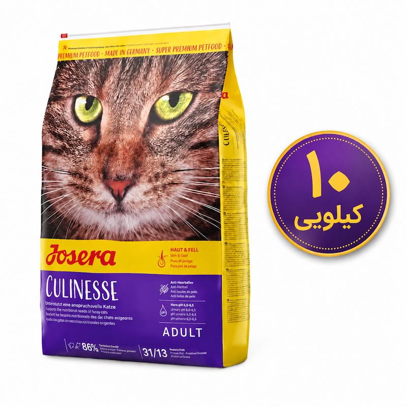 جوسرا | غذای خشک گربه جوسرا کولینس Josera Culinesse وزن 10 کیلوگرم