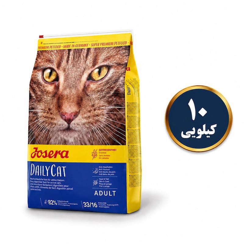 جوسرا  غذای خشک گربه جوسرا دیلی کت Josera DailyCat وزن 10 کیلوگرم