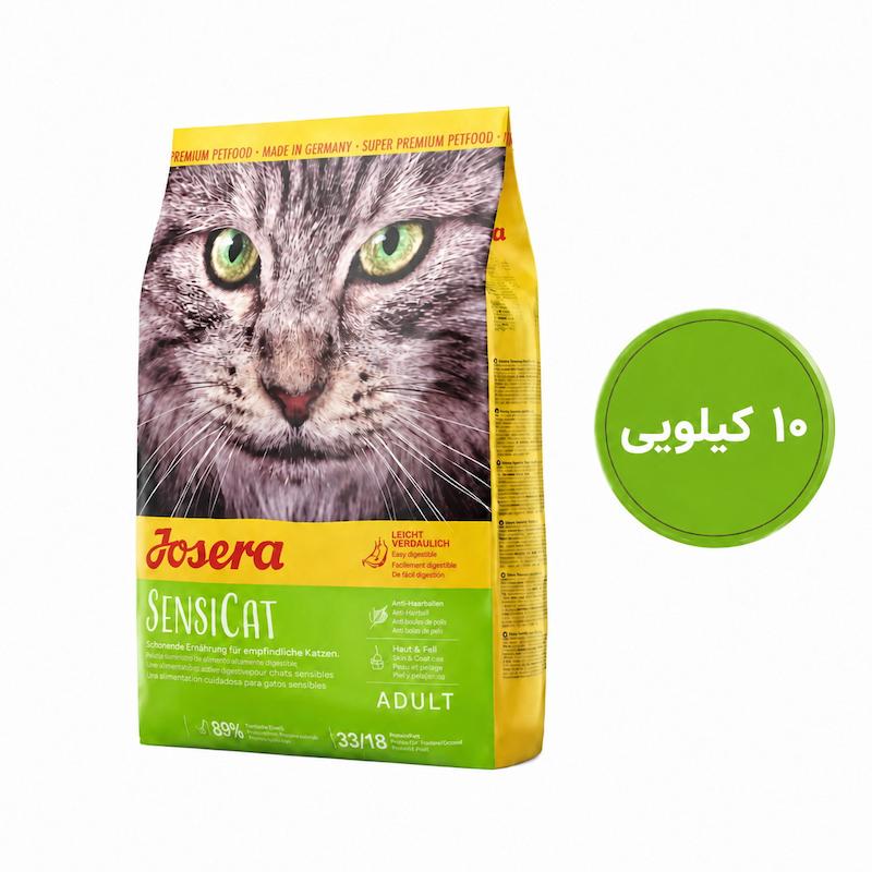 جوسرا | غذای خشک گربه جوسرا سنسی کت Josera Sensicat وزن 10کیلوگرم