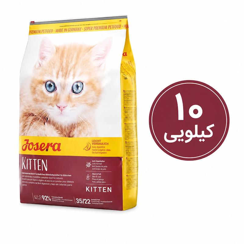 جوسرا | غذای خشک گربه جوسرا کیتن Josera Kitten وزن 10 کیلوگرم