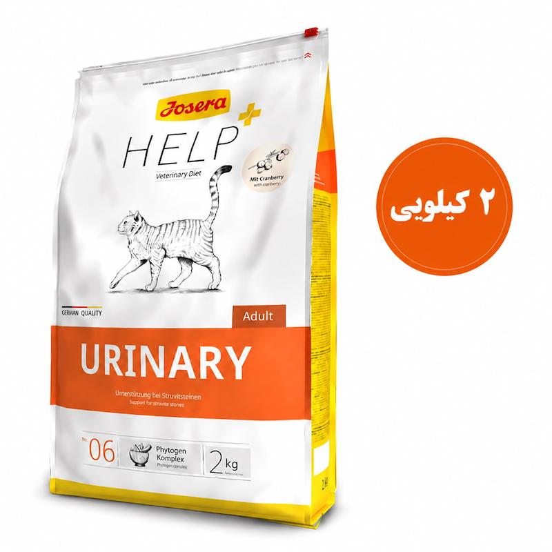 جوسرا | غذای خشک گربه جوسرا یورینری Josera Urinary وزن 2 کیلوگرم
