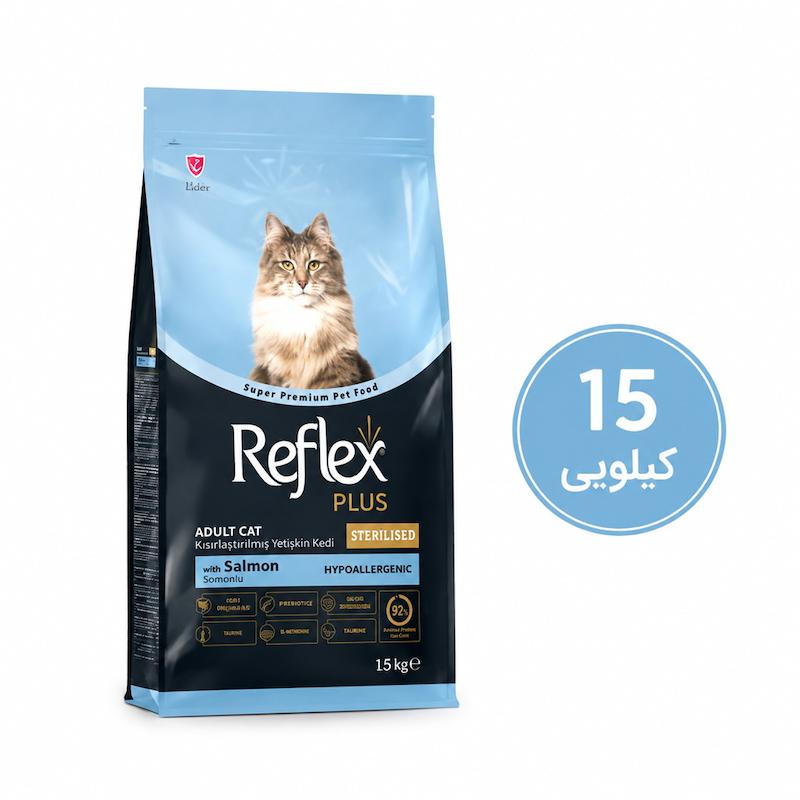 غذای خشک گربه رفلکس پلاس عقیم شده Reflex Plus Sterilised Adult طعم سالمون وزن 15 کیلوگرم