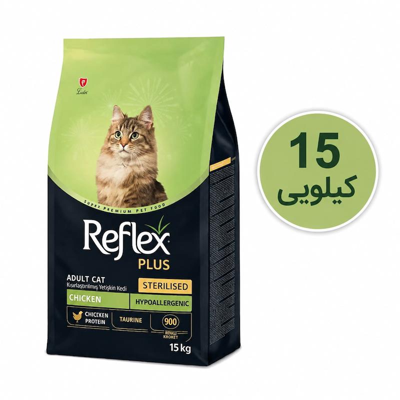 غذای خشک گربه رفلکس پلاس Reflex Plus Sterilised Adult مدل عقیم شده با طعم مرغ وزن 15 کیلوگرم