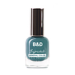 لاک بی اندی B&D N75
